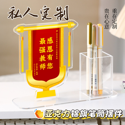 桃李满天下桌面摆件挂画字画摆件定制客厅摆台古风书法框挂件相框