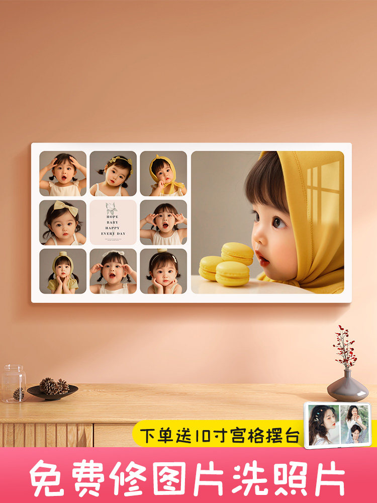 九宫格相框挂墙diy定制婚纱照9宫格相片制作儿童宝宝照片创意组合