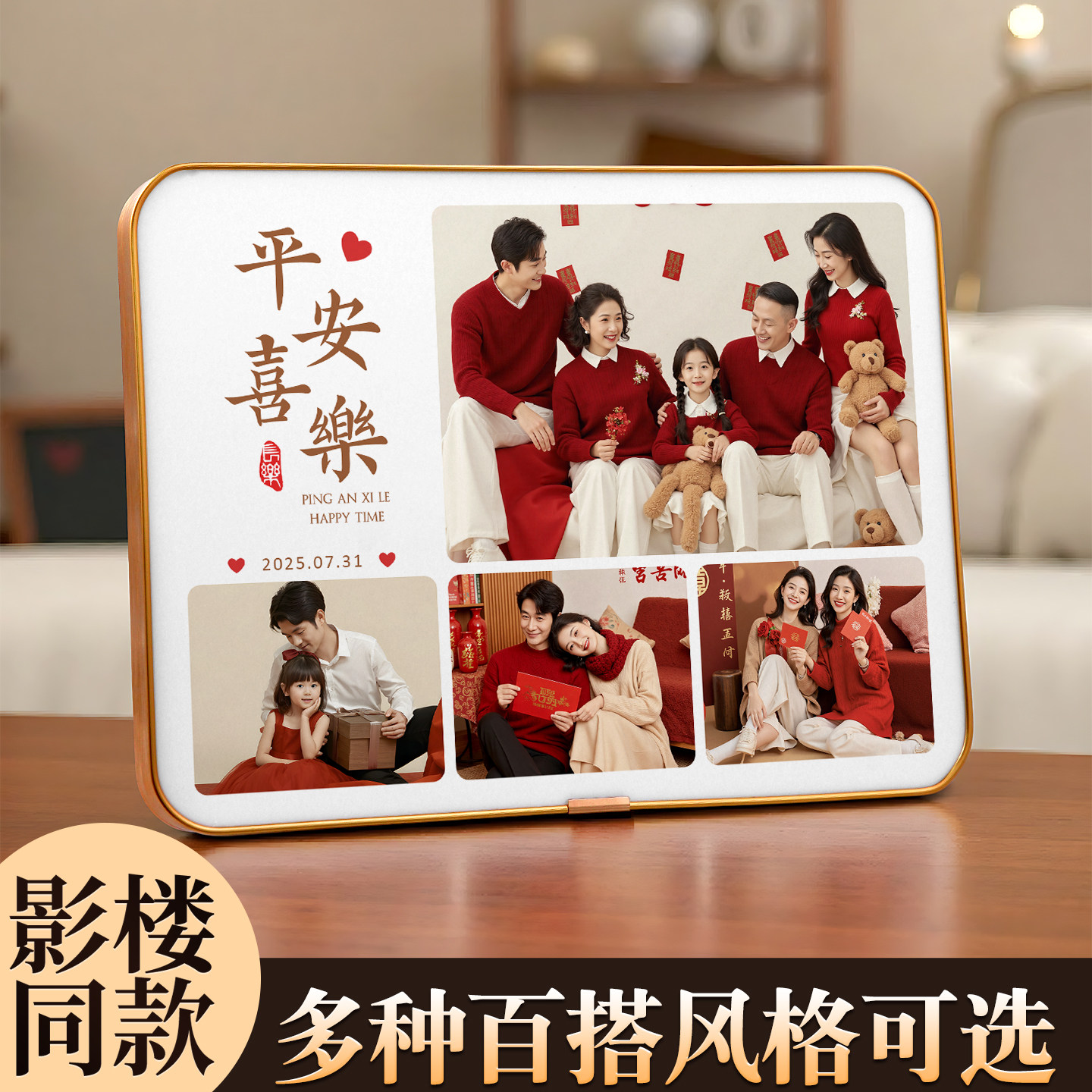 全家福宝宝婚纱照相框摆台定制