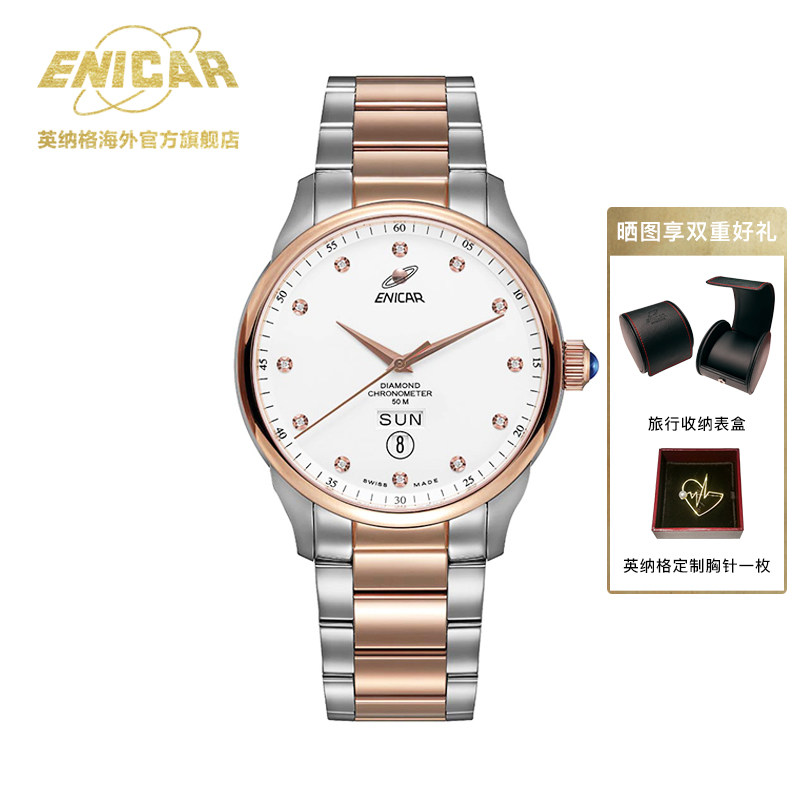 英纳格ENICAR瑞士进口机械男表英雄系列CH361腕表
