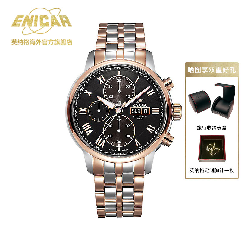 「英纳格ENICAR」瑞士进口机械男表独创系列CH351计时腕表