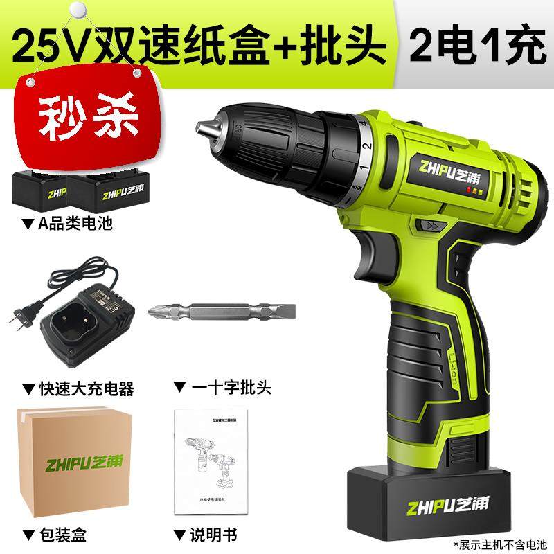 家用手电钻带线小型工业级手钻电动i220v大功率手电转钻机工具。|msdalam kategori perkakasan/alat, Alat-alat kuasa, gerudi - dari Buy2taobao.com untuk memberikan perkhidmatan ejen Taobao profesional membeli