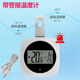 冰箱温度计带报警厨房超市冷柜冰柜低温冷藏冷冻保温箱储藏室测量