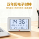 万年历闹钟农历星期夜光电子学生床头时钟摆放挂墙带背光温湿度计