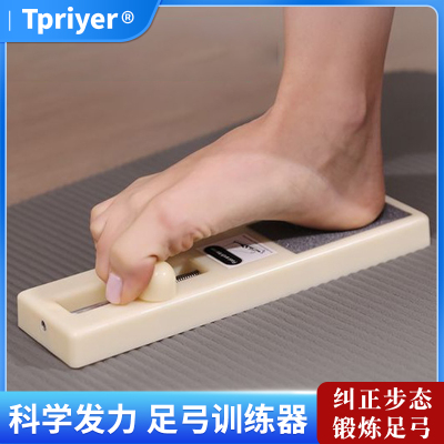 成人儿童都可以用贵在坚持