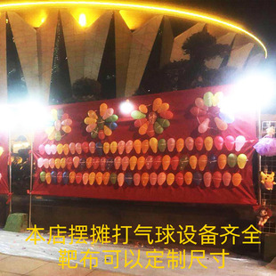 游乐场打气球专用气球靶布夜市摆摊全套打气球射击抢礼品打靶设备