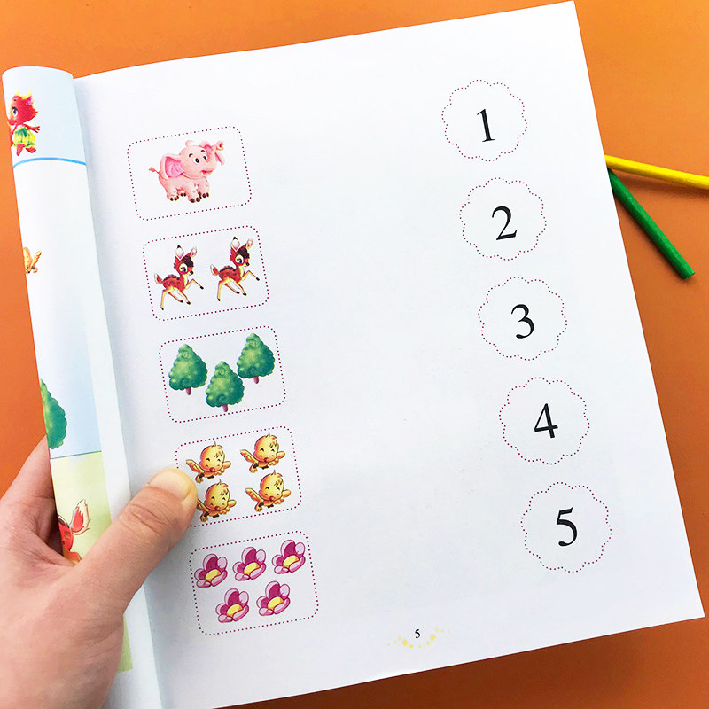 幼儿园书籍小班数学启蒙训练数字连线书 学前班3-6岁中大班10以内加减