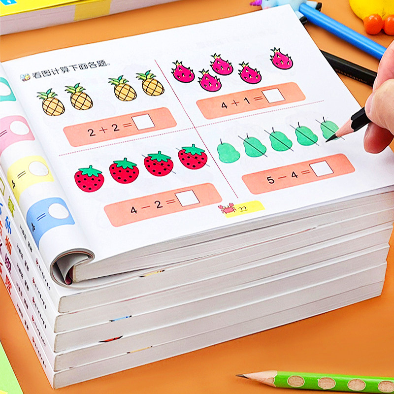 全6册幼儿园学前班数学练习册幼小衔接3-4-6岁儿童加减法口算题卡幼儿园中大班拼音拼读看图识字识词训练学习手册幼儿英语启蒙书籍