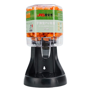 居安思500只耳塞分配器工作车间降噪隔音工厂抗噪机械防噪音桶装