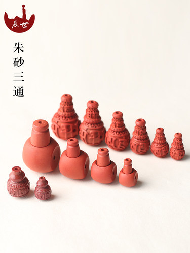 辰世朱砂手串文玩散件配饰佛头