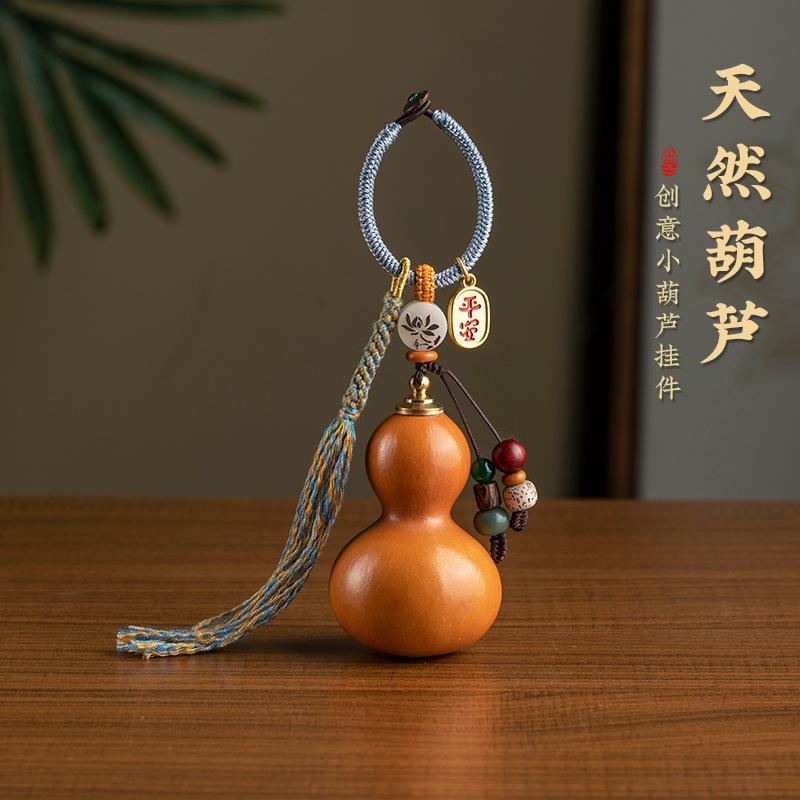 天然葫芦挂件钥匙扣手工制作