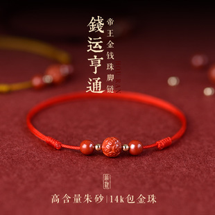 天然朱砂正品 本命年红绳幸运珠手链女编织手绳男情侣手串属龙礼物