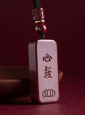原矿紫金保真吊坠挂件男女