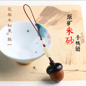 原矿朱砂 挂饰 紫檀木松果橡果 挂件 钥匙扣 手机链 北京朱砂直销