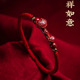 朱砂官方旗舰店帝王砂如意貔貅红绳手链女编织手链男天然貔貅手链