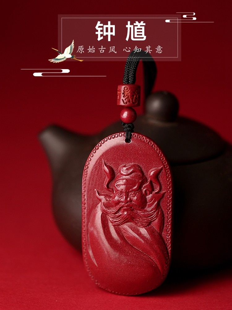 朱砂钟馗吊坠朱砂官方旗舰店正品婴儿