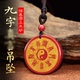 道家饰品集合 天然朱砂五雷号令帝王砂 吊坠临兵斗者皆阵列九字