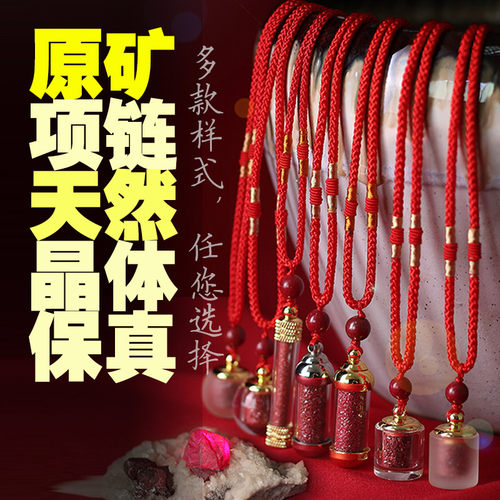 朱砂吊坠随身婴儿项链散装