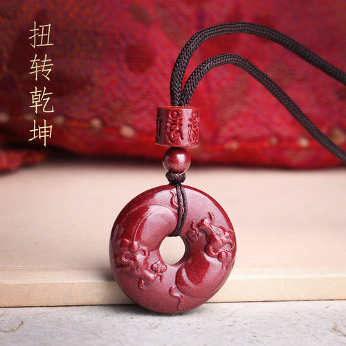 原矿朱砂生肖吊坠高含量红色挡灾