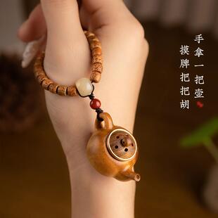 原矿朱砂生日礼物把把壶文玩手机链钥匙扣打麻将赢钱神器挂件祝福