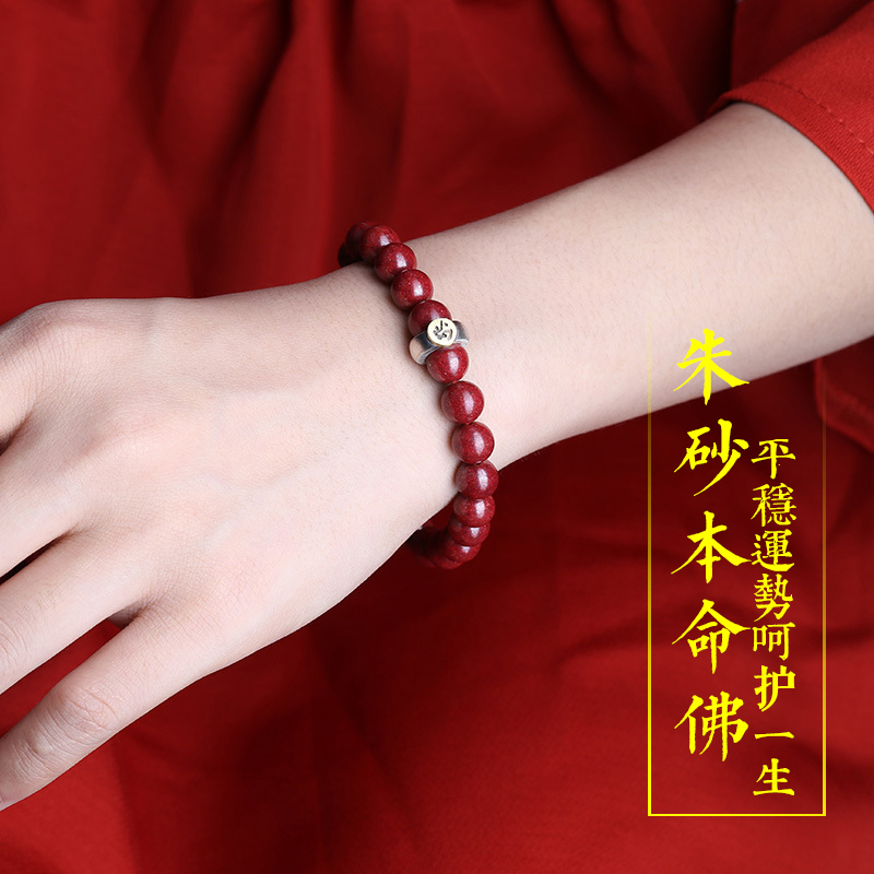 本命佛手串天然原矿高含量紫金砂