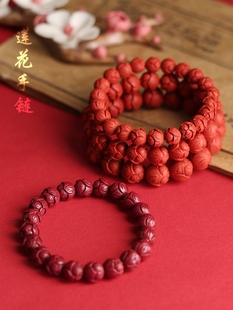 2025新款 朱砂手串男女情侣莲花心辰砂紫金砂本命年荷花手链湘西