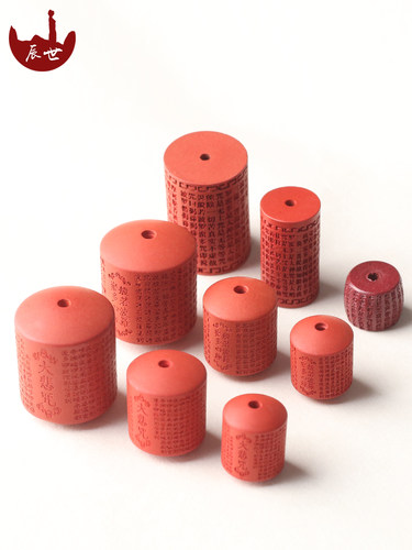 diy朱砂散件般若手串大悲咒桶珠