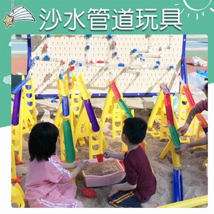 沙水玩具幼儿园儿童户外游乐场设备水管沙池水池墙面管道亿玩器童