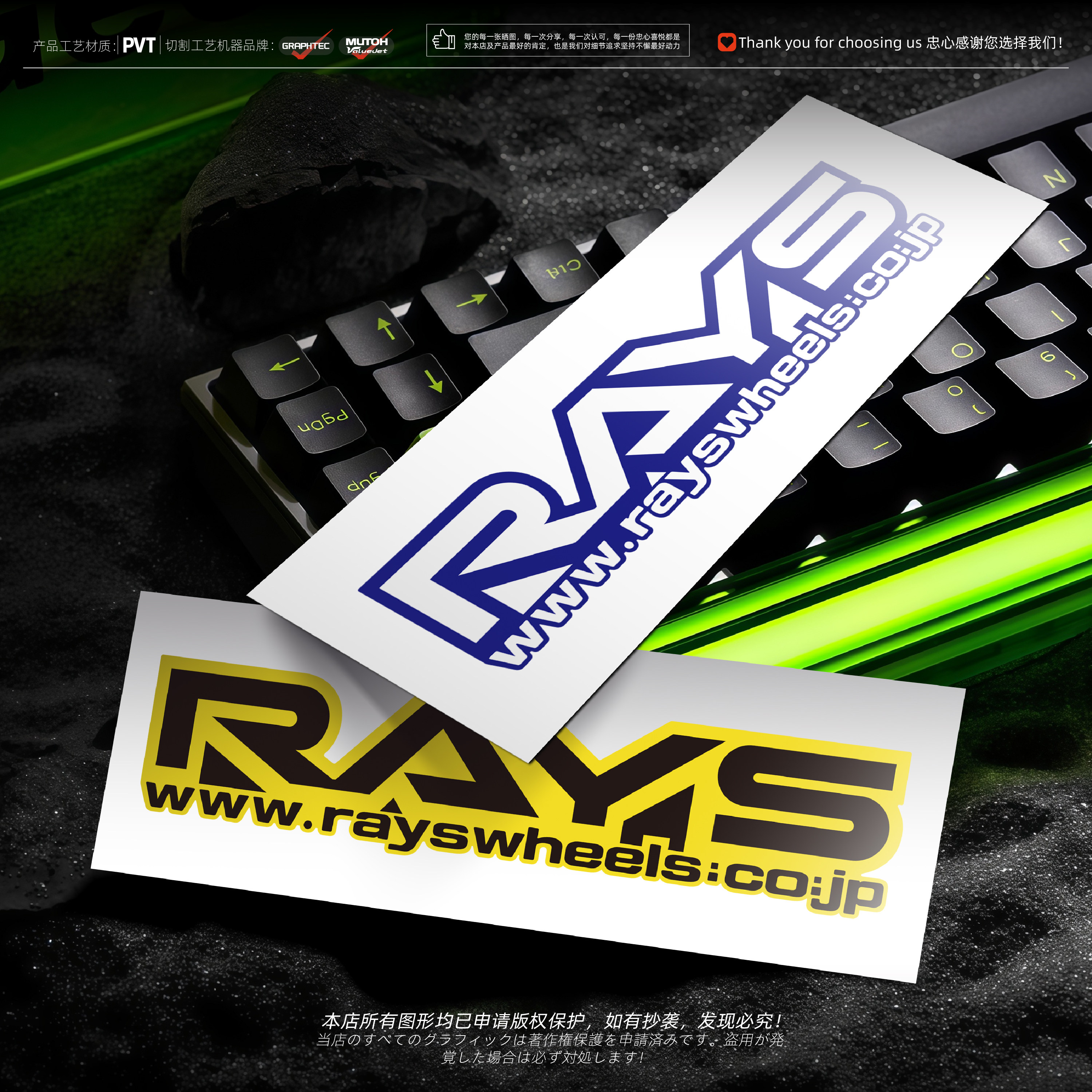 适用于RAYS轮毂品牌个性贴纸汽车侧窗车身贴后档尾箱装饰防水贴,汽车用品/电子/清洗/改装,汽车装饰贴/反光贴,淘宝优惠券,粉丝福利购,淘宝优惠卷