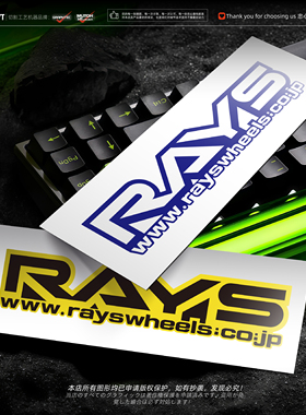 适用于RAYS轮毂品牌个性贴纸汽车侧窗车身贴后档尾箱装饰防水贴