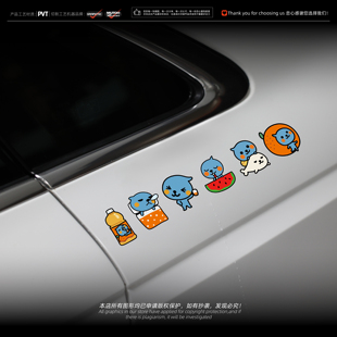 Enginenoise车贴 酷儿橙汁卡通汽车侧窗车身贴纸玻璃装饰防水贴