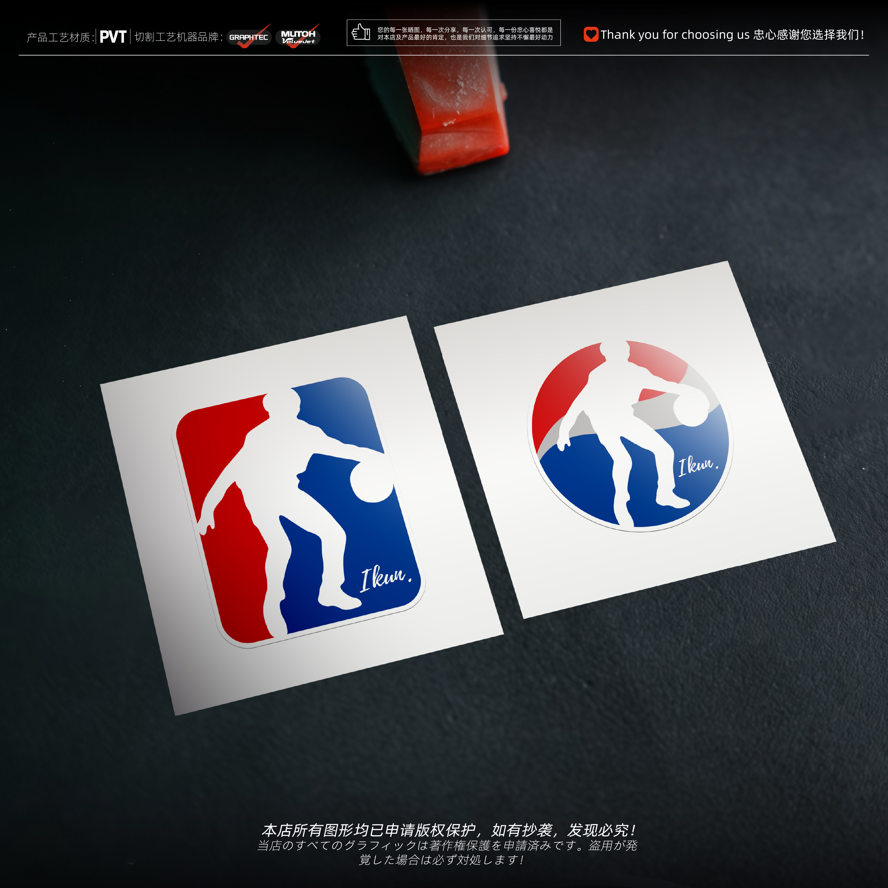 i kun蔡徐坤粉丝贴纸汽车侧窗玻璃车身贴电动摩托车装饰防水贴,汽车用品/电子/清洗/改装,汽车装饰贴/反光贴,淘宝优惠券,粉丝福利购,淘宝优惠卷