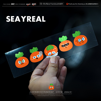 魔魔胡萝卜创意卡通防水装饰贴纸