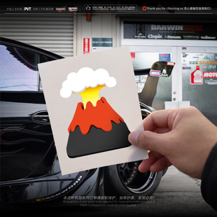 Enginenoise车贴 火山喷发创意趣味汽车车身侧窗后档装饰防水贴纸