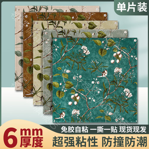 泡沫中式风客厅壁纸纸背景墙装饰