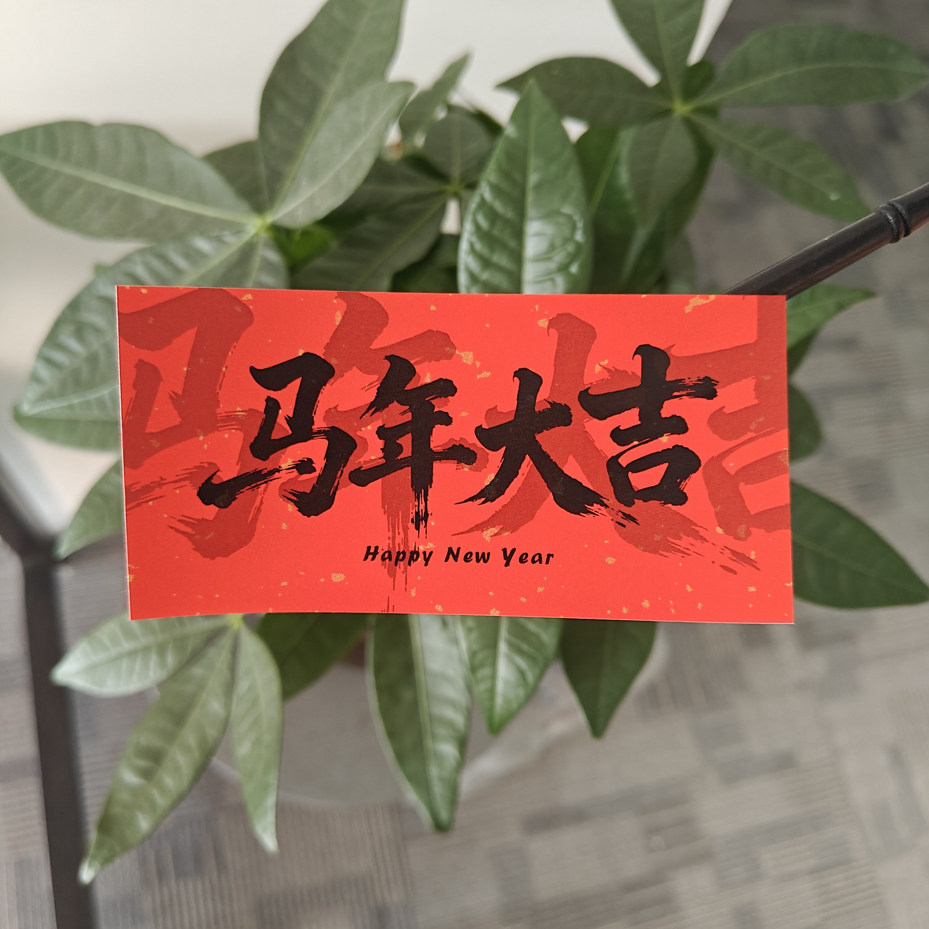 2026马年新年祝福喜庆贴纸饼干糖果包装盒礼盒不干胶标签封口贴标,个性定制/设计服务/DIY,不干胶/标签,淘宝优惠券,粉丝福利购,淘宝优惠卷