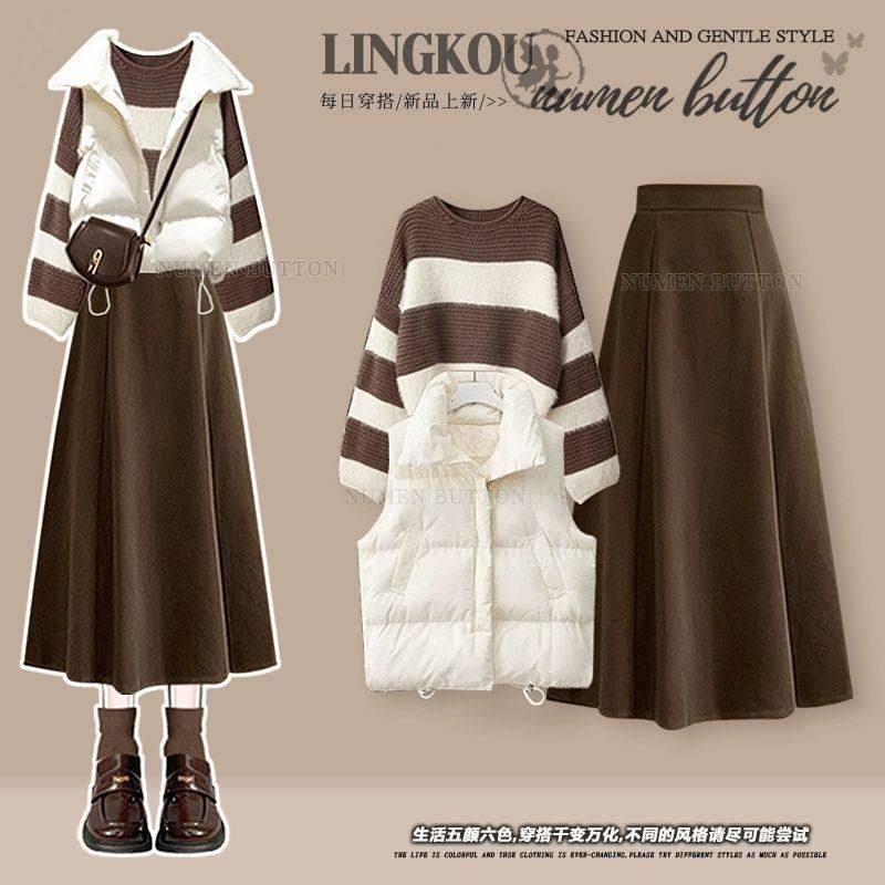 穿一整套新款感氛围两件套休闲裤女棉服2025感冬季时尚搭百搭韩系,女装/女士精品,时尚套装,淘宝优惠券,粉丝福利购,淘宝优惠卷