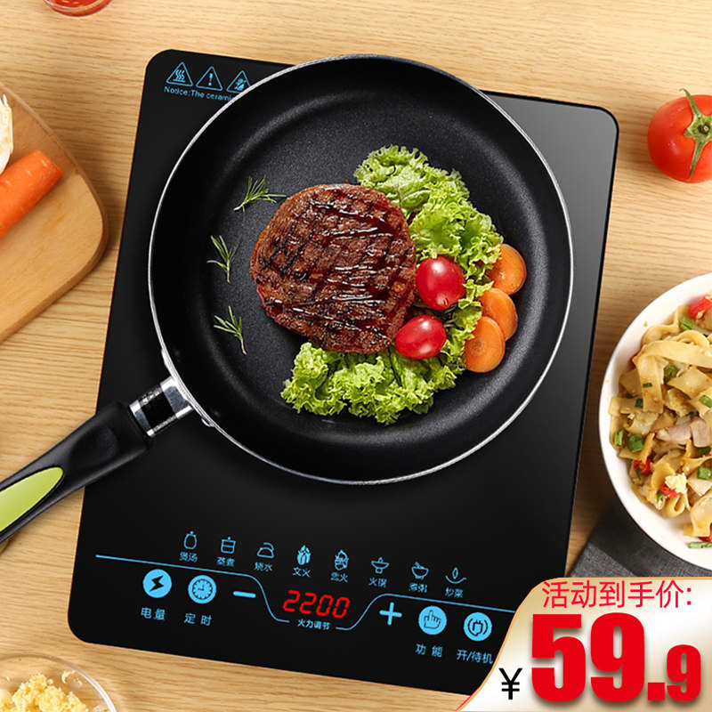 3新飞电磁炉家用小型多功能一体节能省电宿舍厨房炒菜火锅电池炉灶