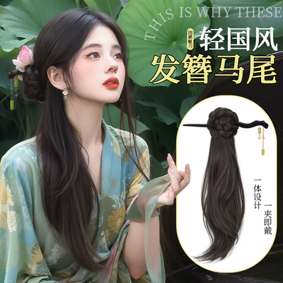 假发辫子女新中式假发抓夹马尾轻国风自然古装旗袍发簪假发辫马尾