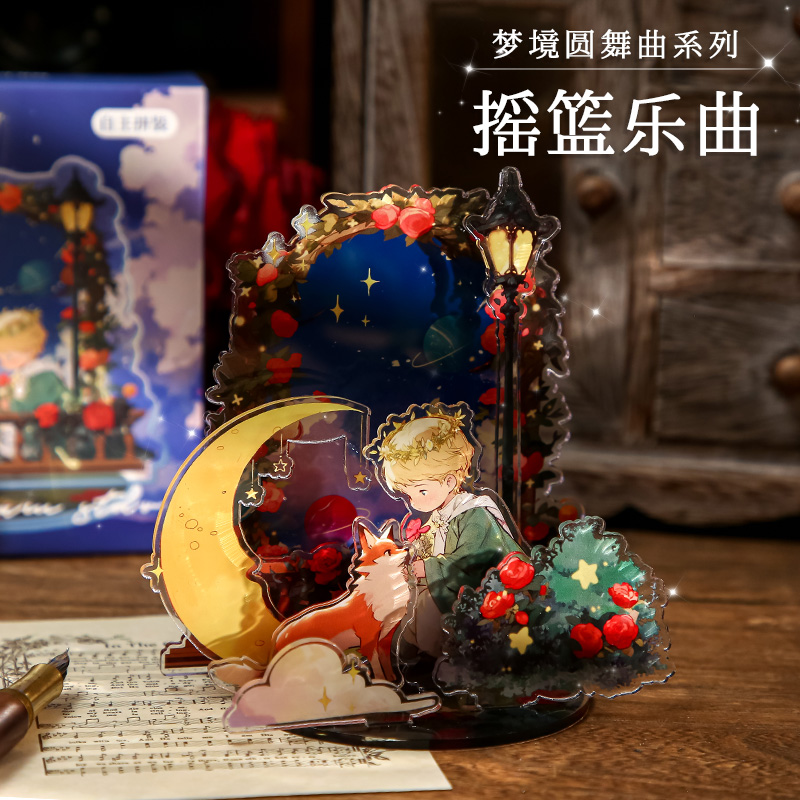 纸先生梦境圆舞曲亚克力多插立牌