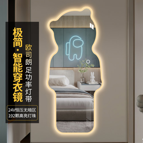 智能小熊穿衣镜异形led带灯全身