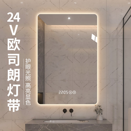 防雾智能卫浴镜带灯壁挂式浴室镜