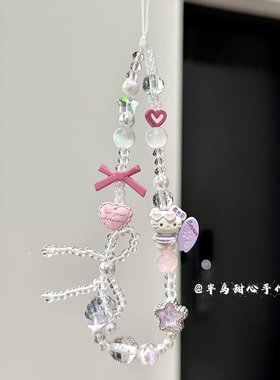 半岛甜心手作粉紫色冲浪板hellokitty手机壳挂绳ccd相机链diy串珠