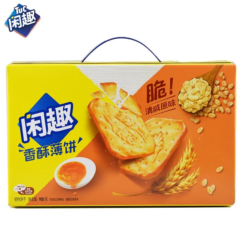 临期闲趣原味薄脆饼干自然清咸900g休闲儿童零食早餐咸味饼干整箱