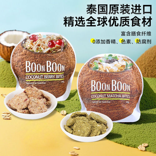 临期BOONBOON椰满满椰子饼