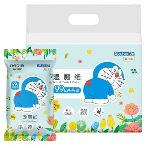 湿厕纸10抽*12包私处卫生