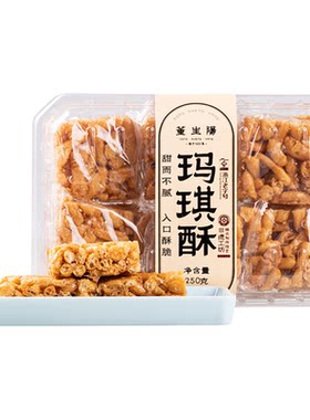 临期三关六码头酥脆老式沙琪玛