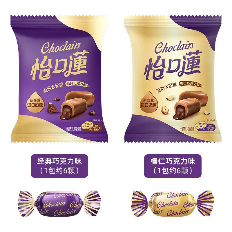 临期怡口蓮怡口莲原味榛仁味太妃糖果混合口味喜糖结婚休闲零食品