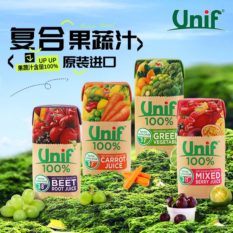 临期泰国进口Unif100%多种莓果蔬菜复合胡萝卜果蔬汁200ml饮料
