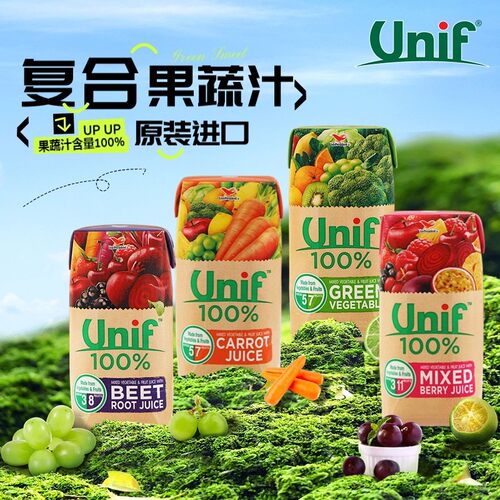 临期泰国进口Unif100%多种莓果蔬菜复合胡萝卜果蔬汁200ml饮料